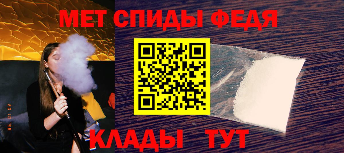 Amphetamine Premium Кашира