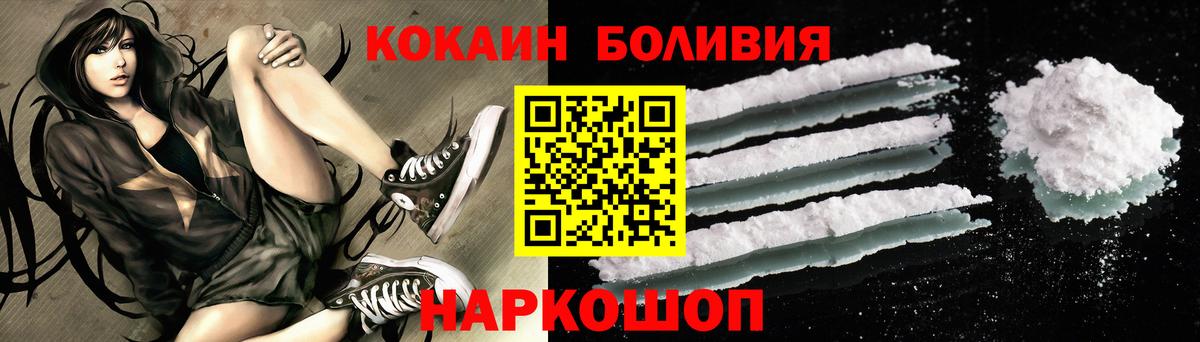 Cocaine FishScale  Вход с VPN  COCAIN Эквадор  Кокаин  Кашира 