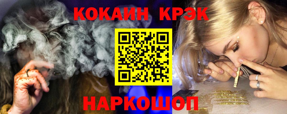 COCAIN 99% Кашира