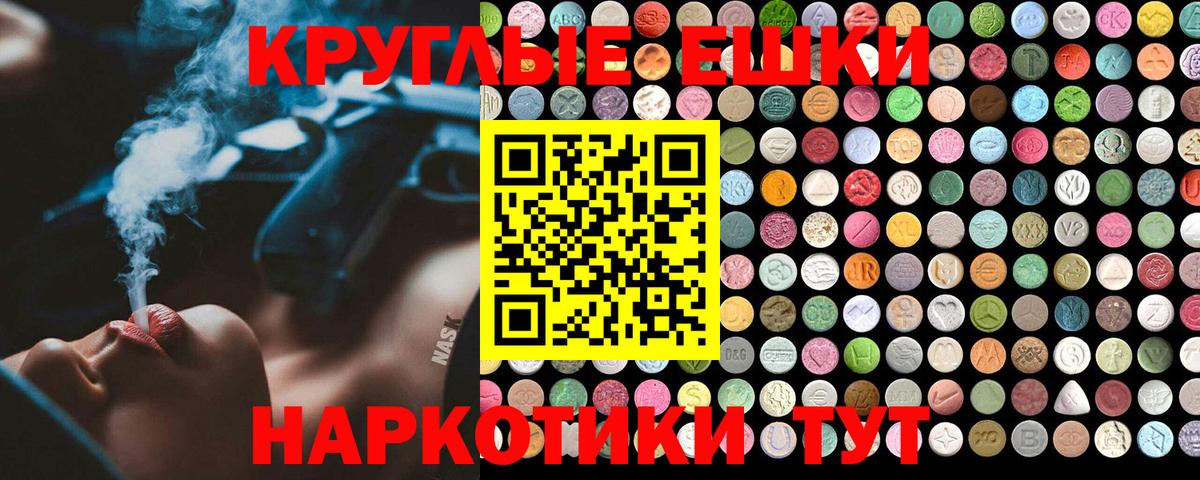 Ecstasy ешки  Экстази  Кашира  Вход с VPN  ЭКСТАЗИ бентли 