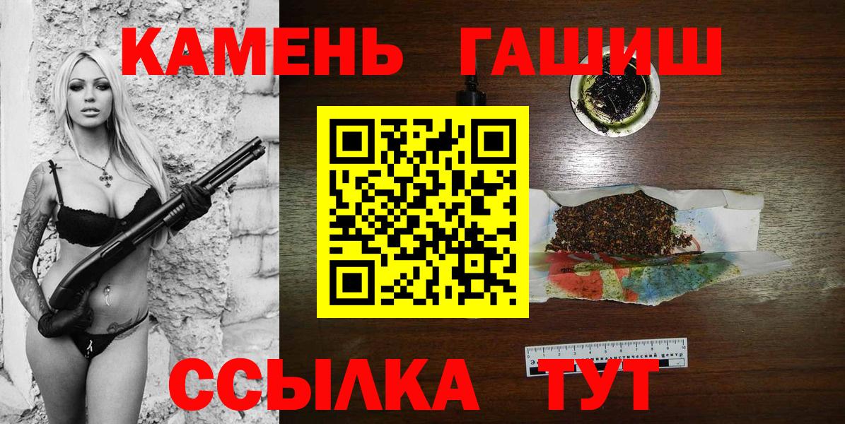 ГАШИШ VHQ Кашира
