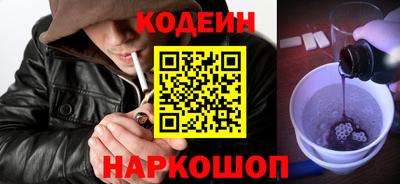скорость Беслан