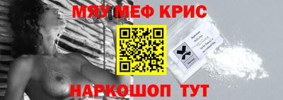 ешки Бийск