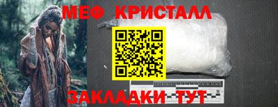скорость Беслан
