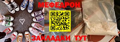 ешки Бийск
