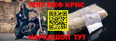ешки Бийск