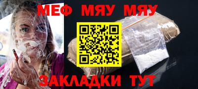 MESCALINE Берёзовский