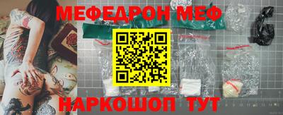 MESCALINE Берёзовский