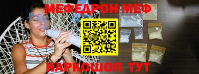 ешки Бийск