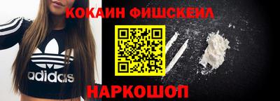 скорость Беслан