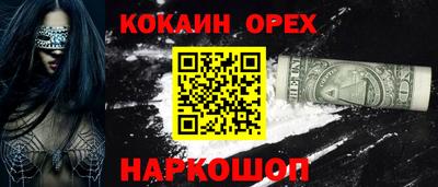 ешки Бийск