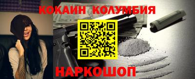 ешки Бийск