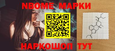 ешки Бийск