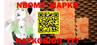 скорость Беслан