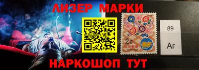 скорость Беслан