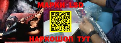 скорость Беслан