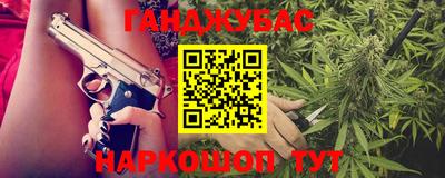 ешки Бийск