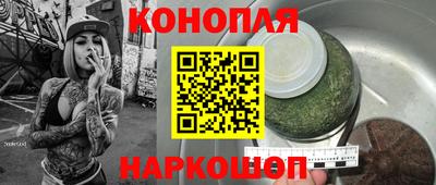 скорость Беслан