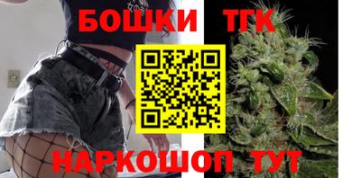 скорость Беслан