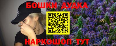 скорость Беслан