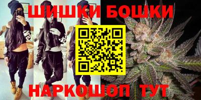 скорость Беслан