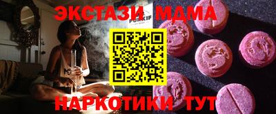скорость Беслан