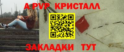 скорость Беслан