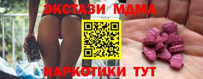 ешки Бийск