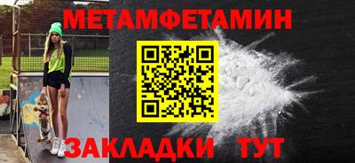 ешки Бийск