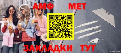 ешки Бийск