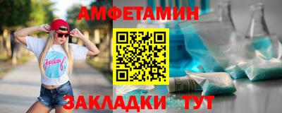 ешки Бийск
