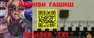 ешки Бийск