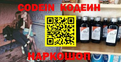 ешки Бийск