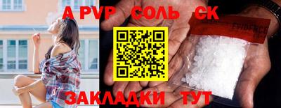 ешки Бийск