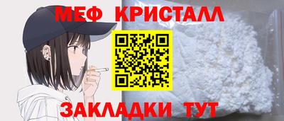скорость Беслан