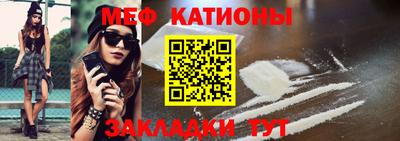 скорость Беслан