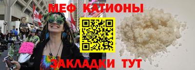 MESCALINE Берёзовский