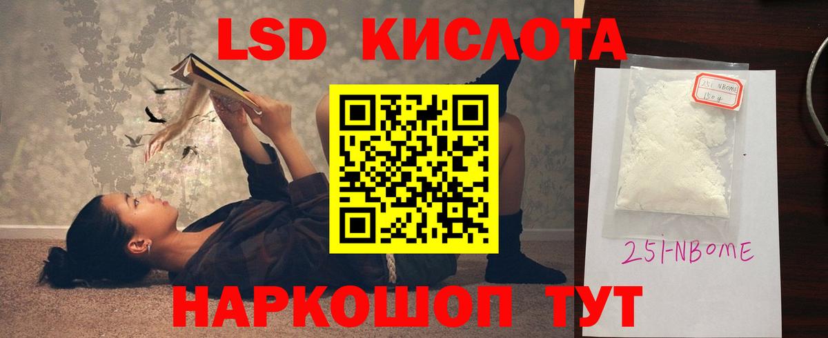 Кашира  LSD-25 экстази кислота  Вход с VPN  LSD-25 экстази кислота 