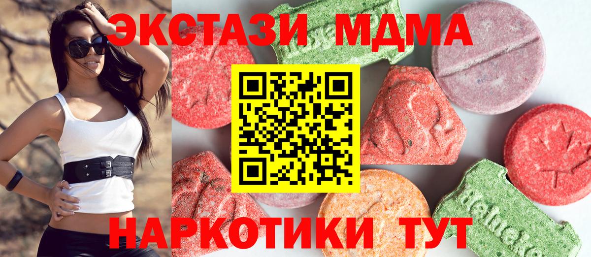 MDMA VHQ Кашира