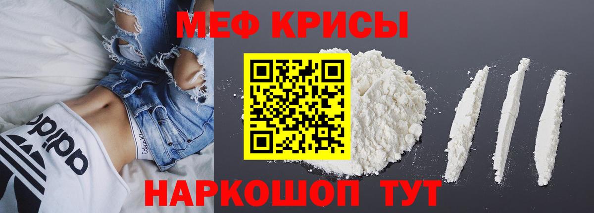 МЯУ-МЯУ 4 MMC  Вход с VPN  Меф  гидра зеркало  МЕФ 4 MMC  Кашира 
