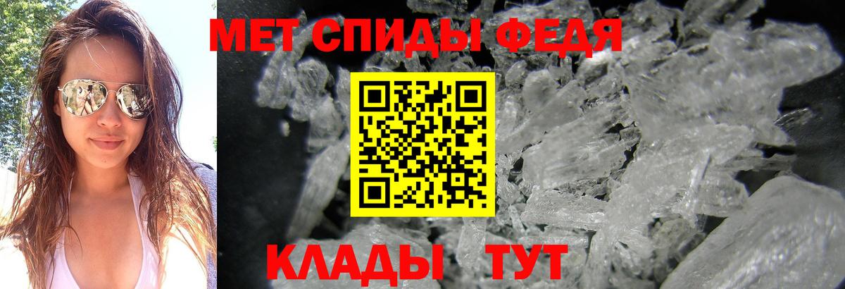 Кашира  МЕТАМФЕТАМИН мет  Вход с VPN 