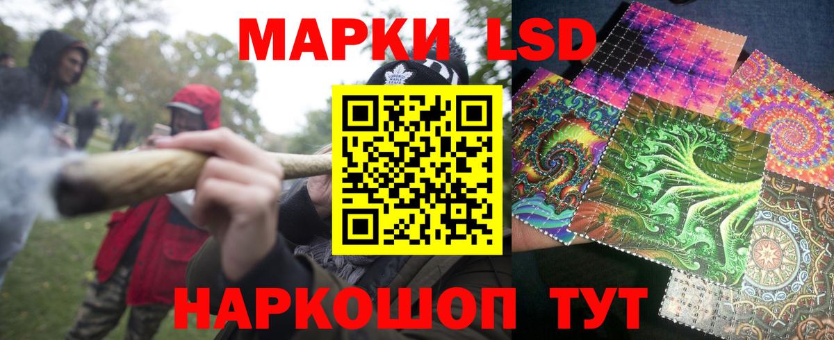 Марки N-bome  Вход с VPN  Марки 25I-NBOMe 1,8мг  Кашира  Марки 25I-NBOMe 1,8мг 