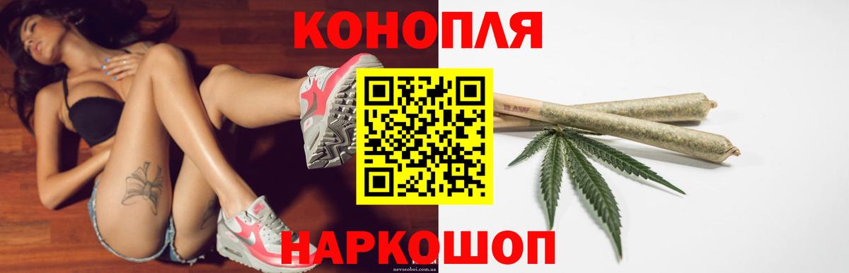 Каннабис Ganja Кашира